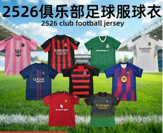 2025-26 Club Season Jersey