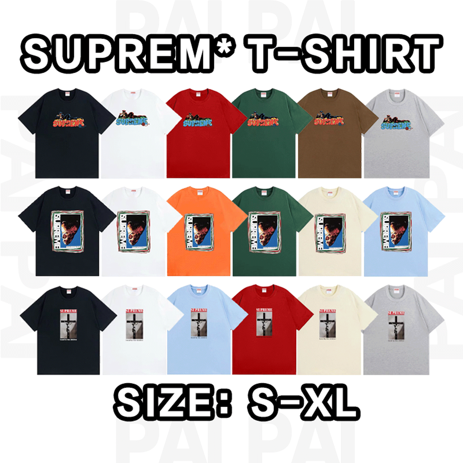Supreme Classic T-Shirt